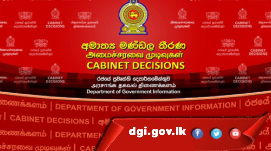 2025.01.20  දින පැවැත්වුණු අමාත්‍ය මණ්ඩල රැස්වීමේදී එළඹුණු තීරණ 